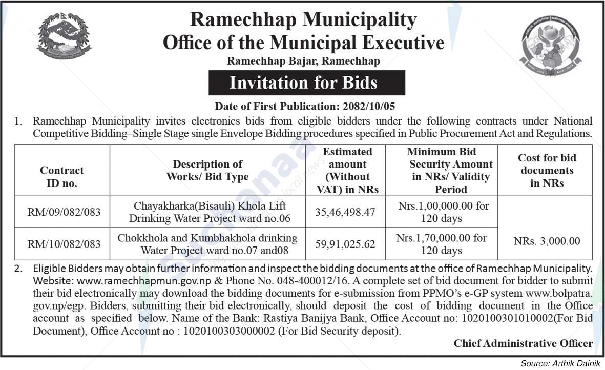 Ramechhap Municipality