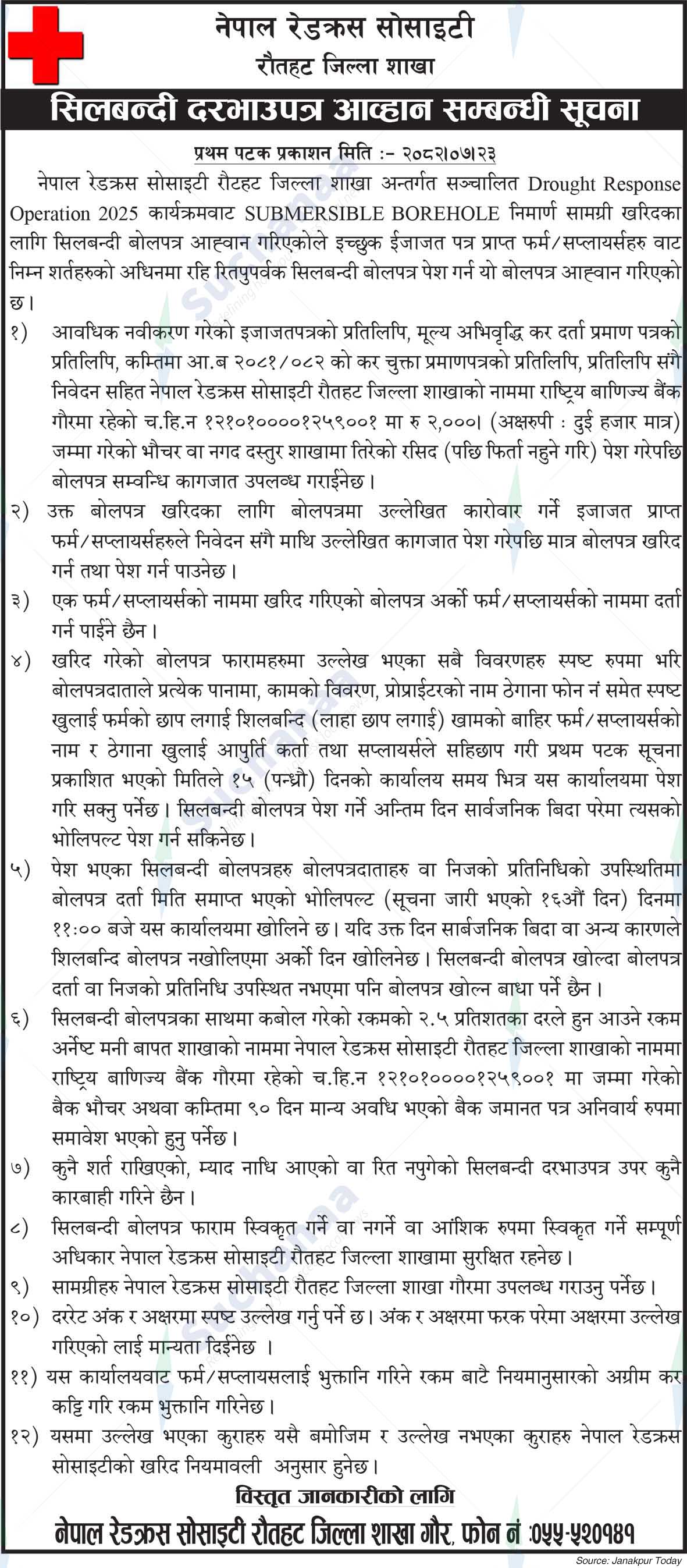 Nepal Red Cross Society