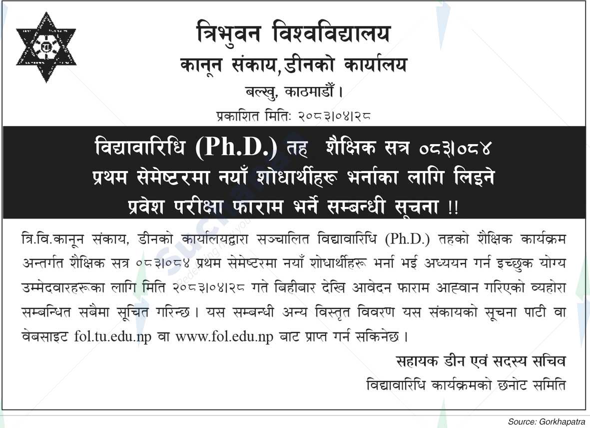 Tribhuvan University, Faculty of Law