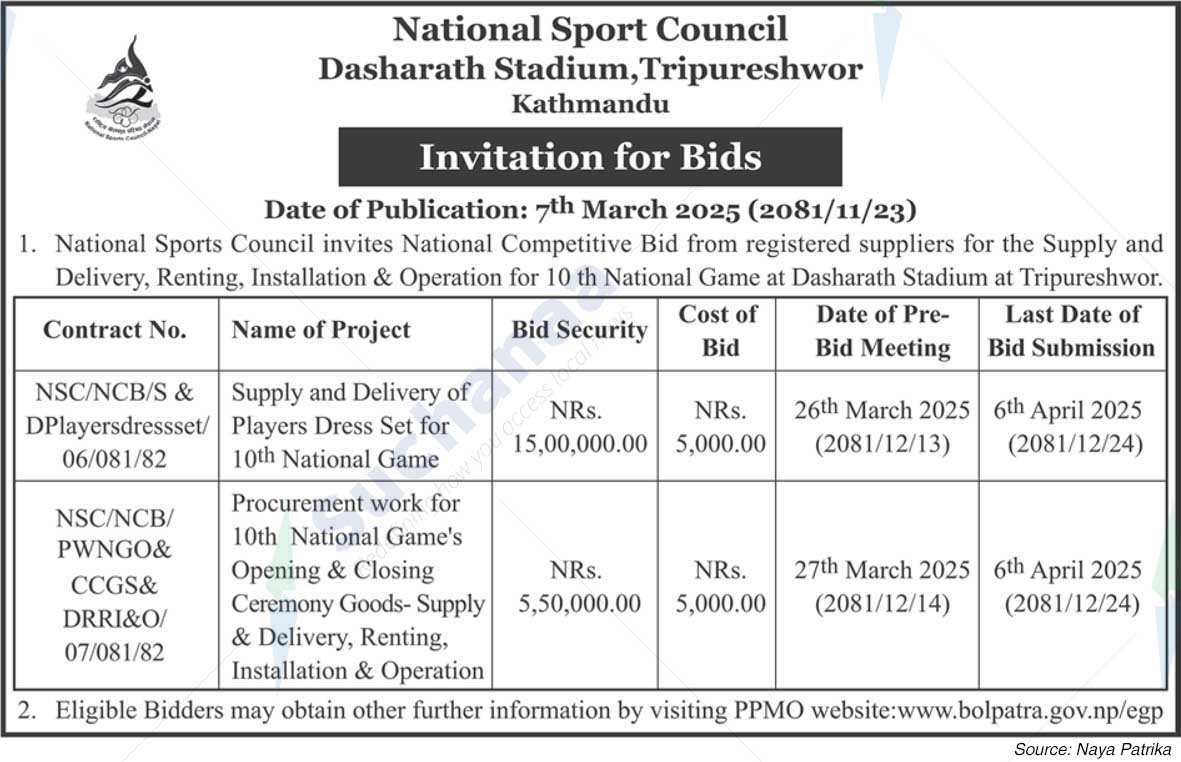 National Sport Council
