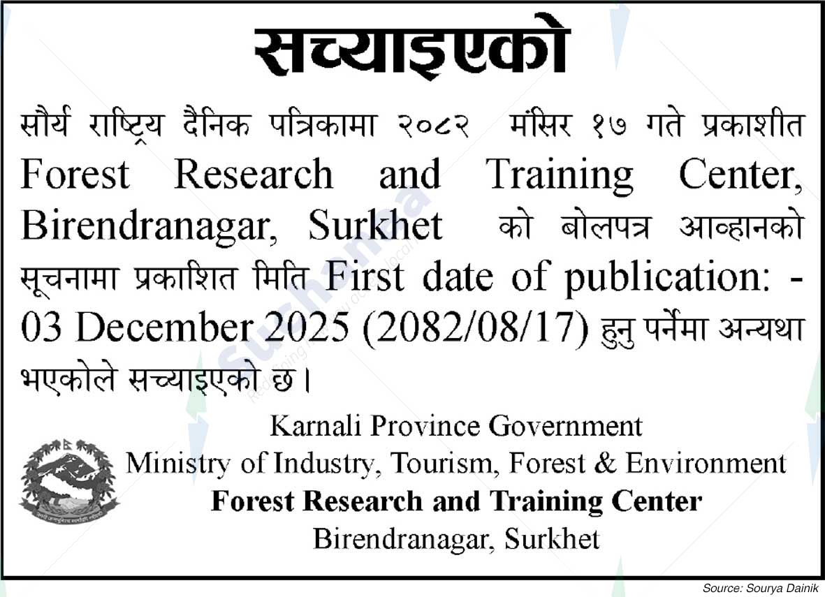 Forest Research and Training Center, Birendranagar, Surkhet