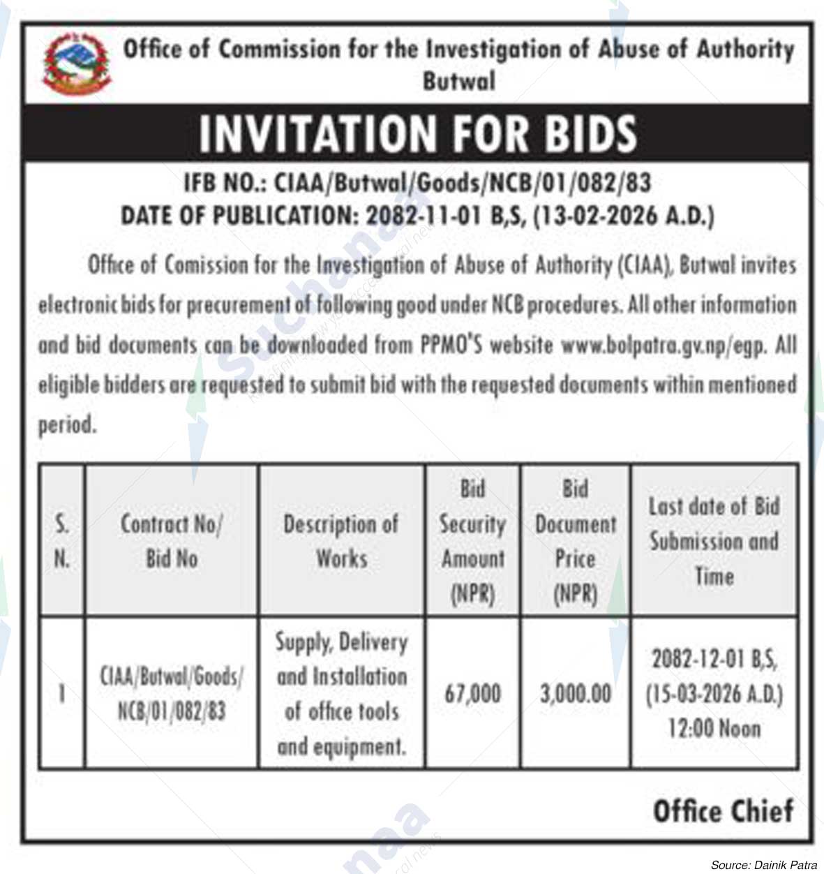 Office of Commission for the Investigation of Abuse of Authority, Butwal