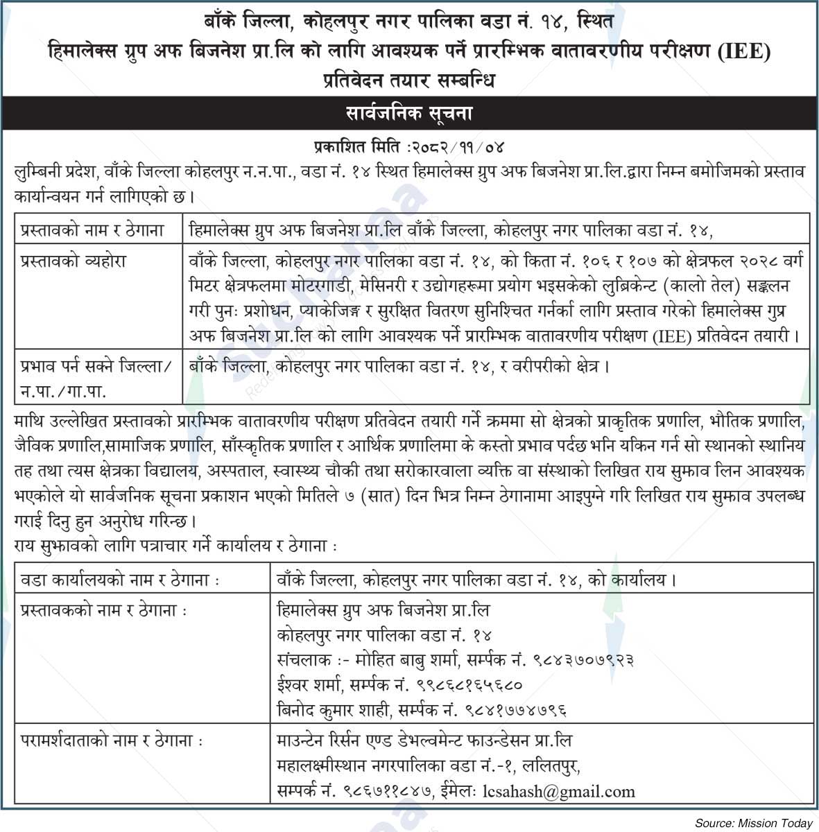 Himalex Group of Business Pvt. Ltd.