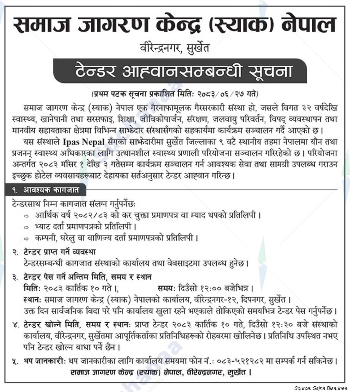 Social Awareness Center (SAC) Nepal