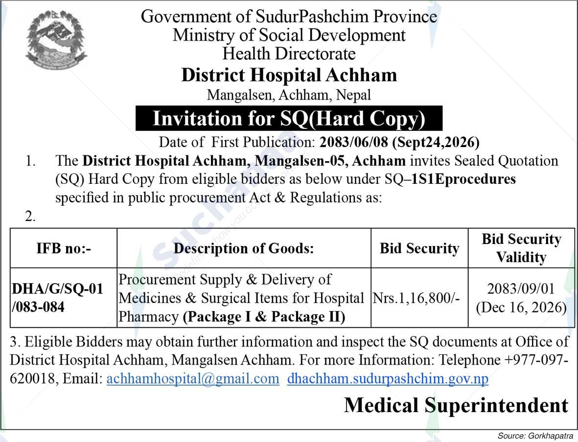 District Hospital