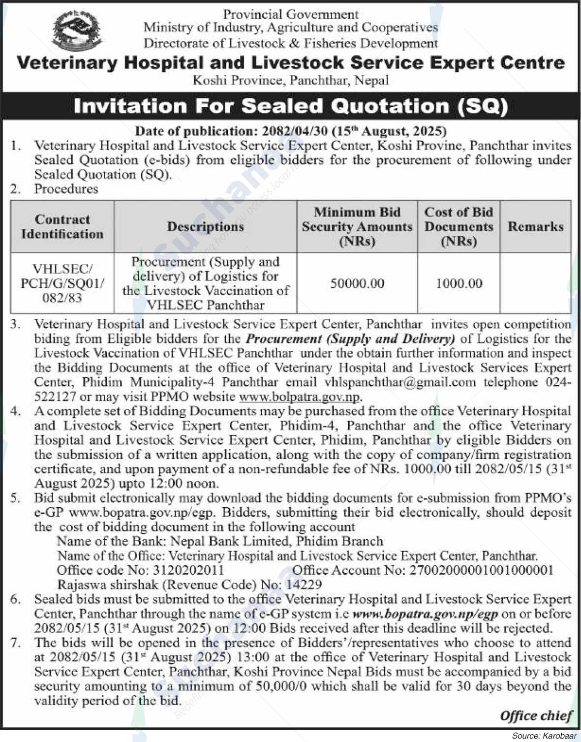 Veterinary Hospital and Livestock Service Expert Centre, Koshi