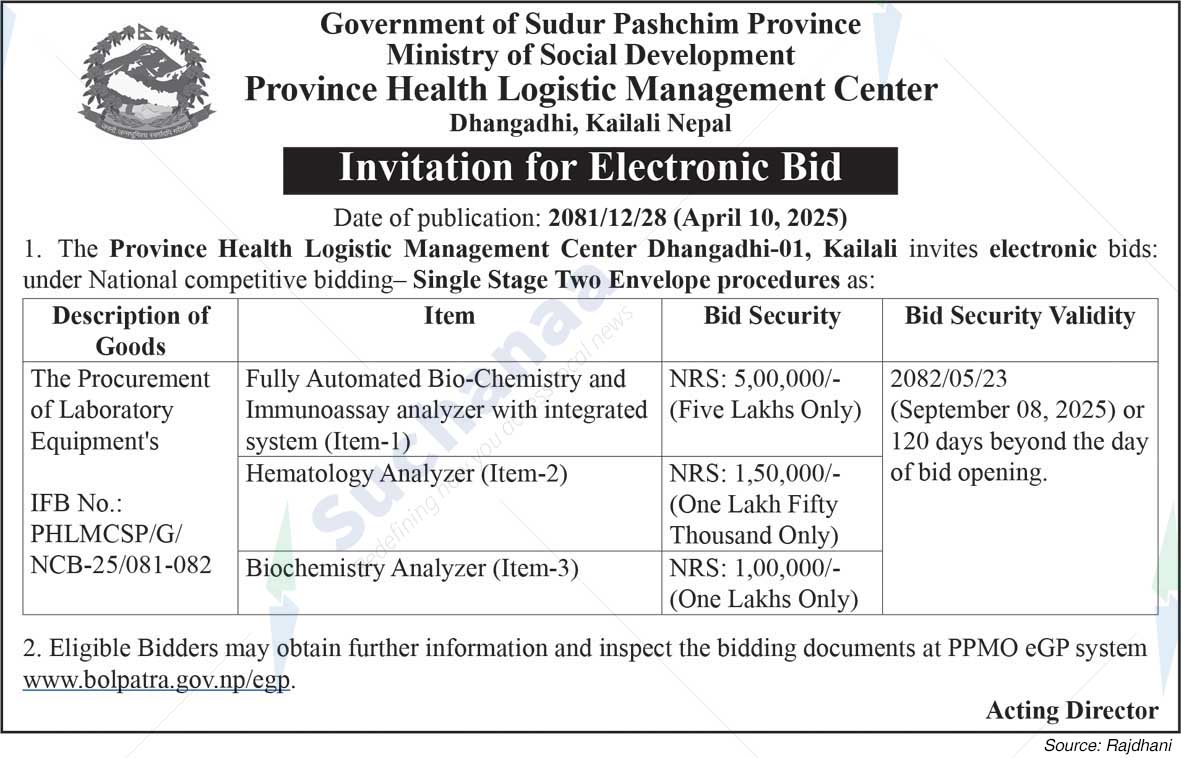 Province Health Logistic Management Center