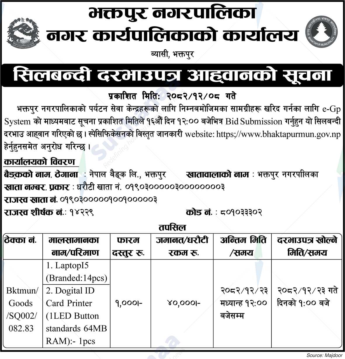 Bhaktapur Municipality