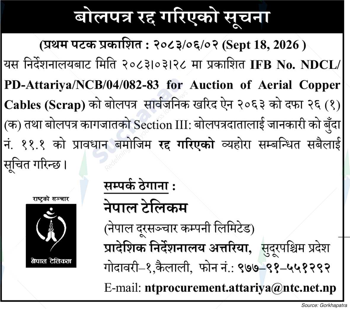 Nepal Doorsanchar Company Limited (NTC)