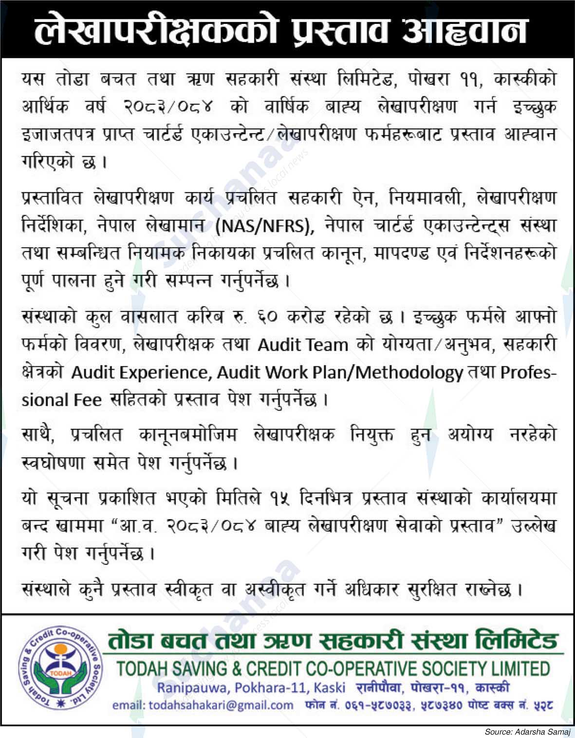 Todah Saving & Credit Co-operative Society Ltd.