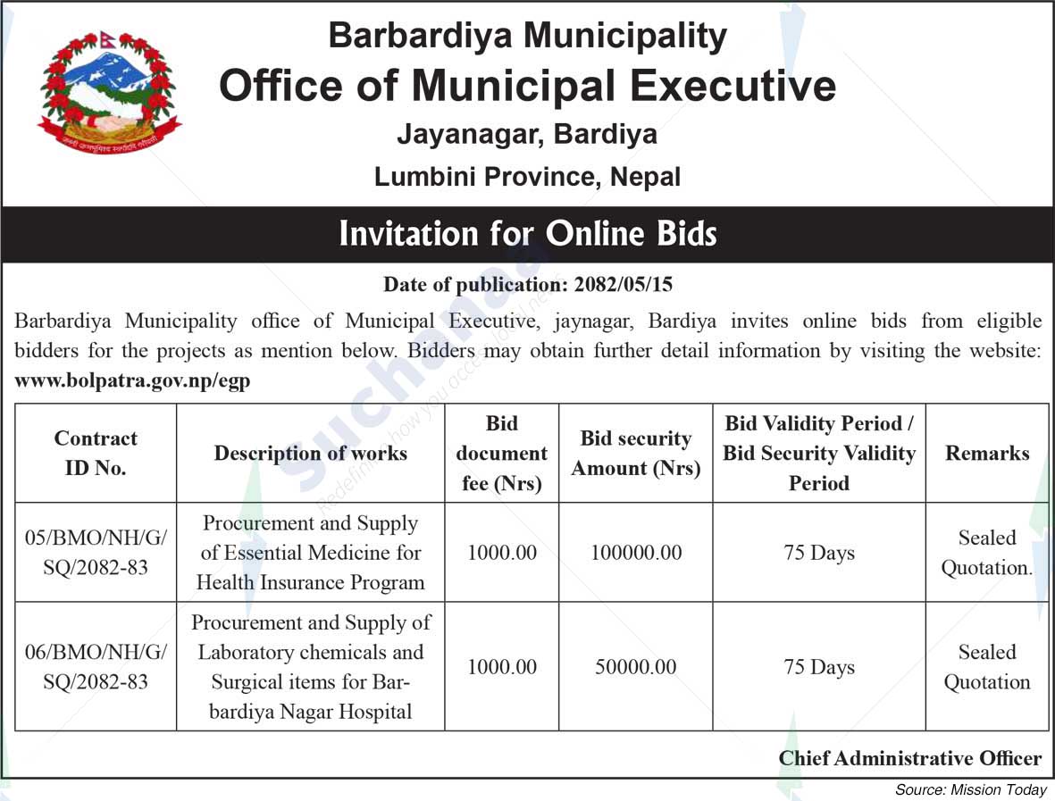 Barbardiya Municipality