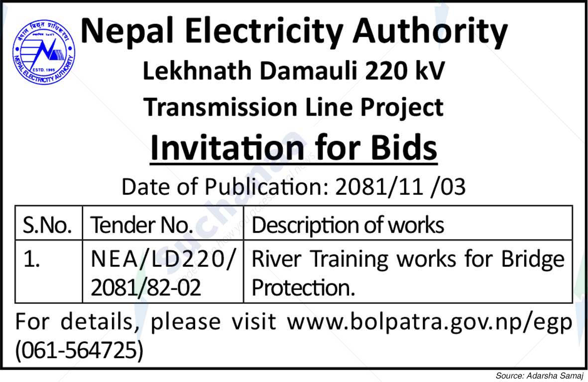 Nepal Electricity Authority