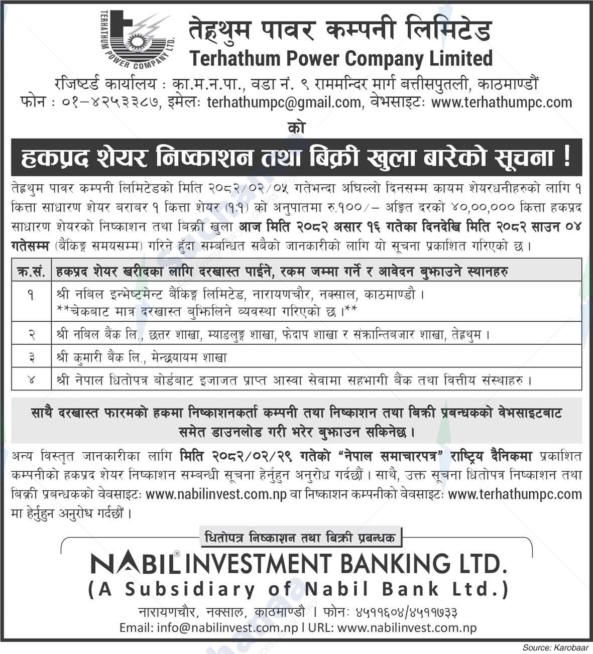 Terhathum Power Company Limited