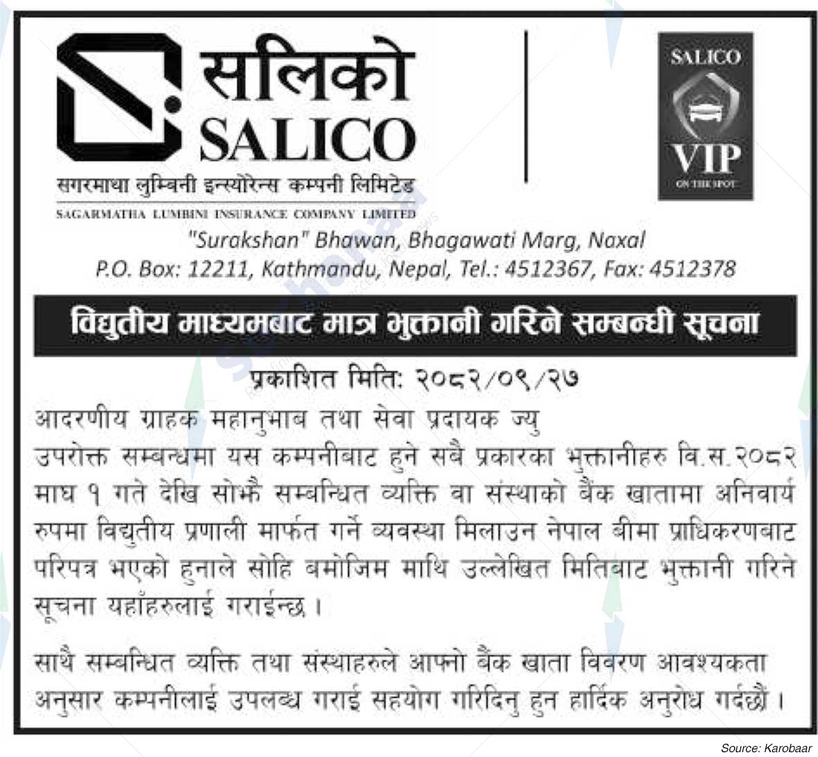 Sagarmatha Lumbini Insurance Company Limited (SALICO)