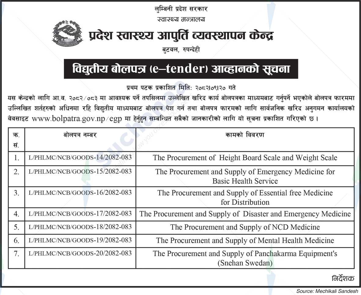 Province health Logistic Management Center (PHLMC-5), Rupandehi