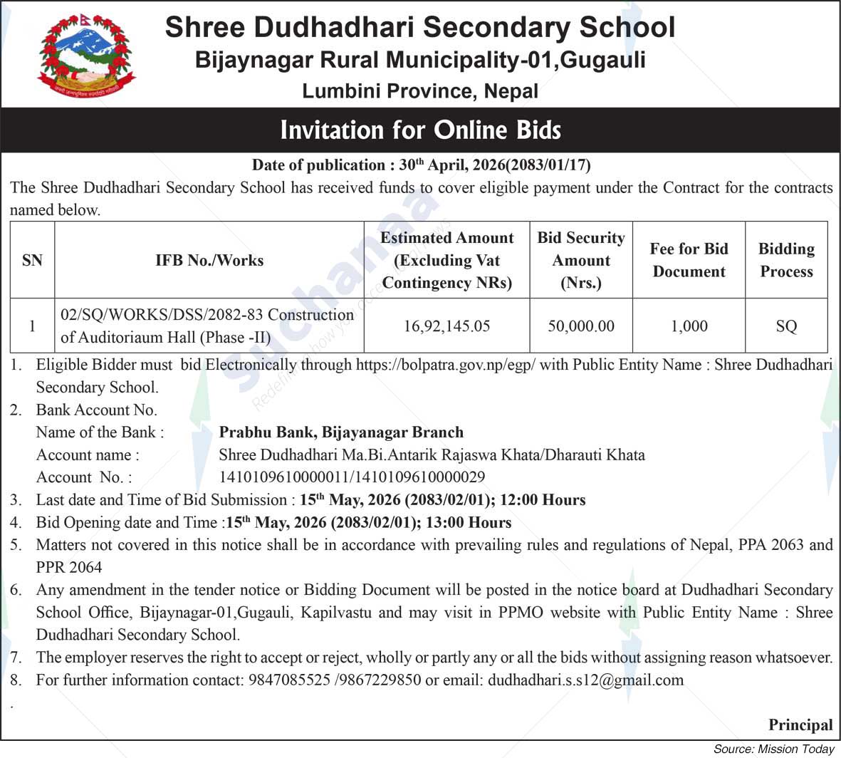 Shree Dudhadhari Secondary School, Gugauli