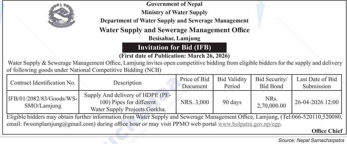 Water Supply and Sewerage Management Office, Lamjung