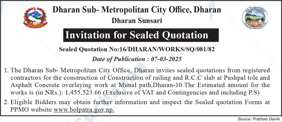 Dharan Sub-Metropolitan City Office