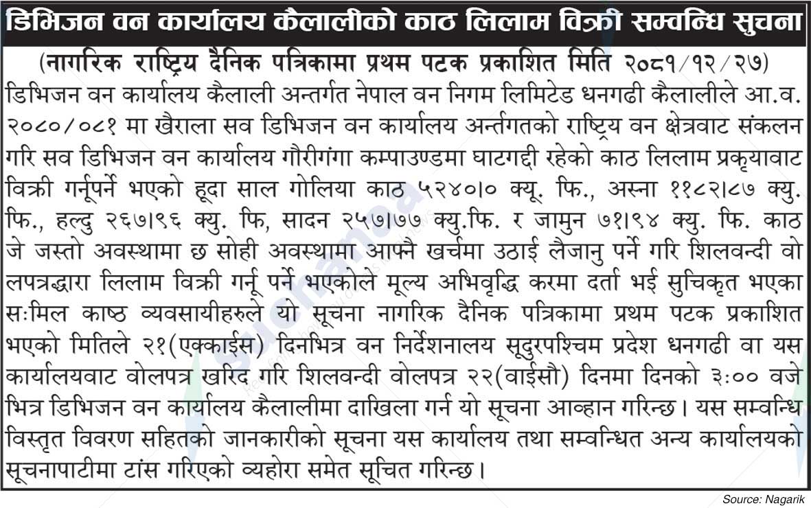 Division Forest Office, Kailali