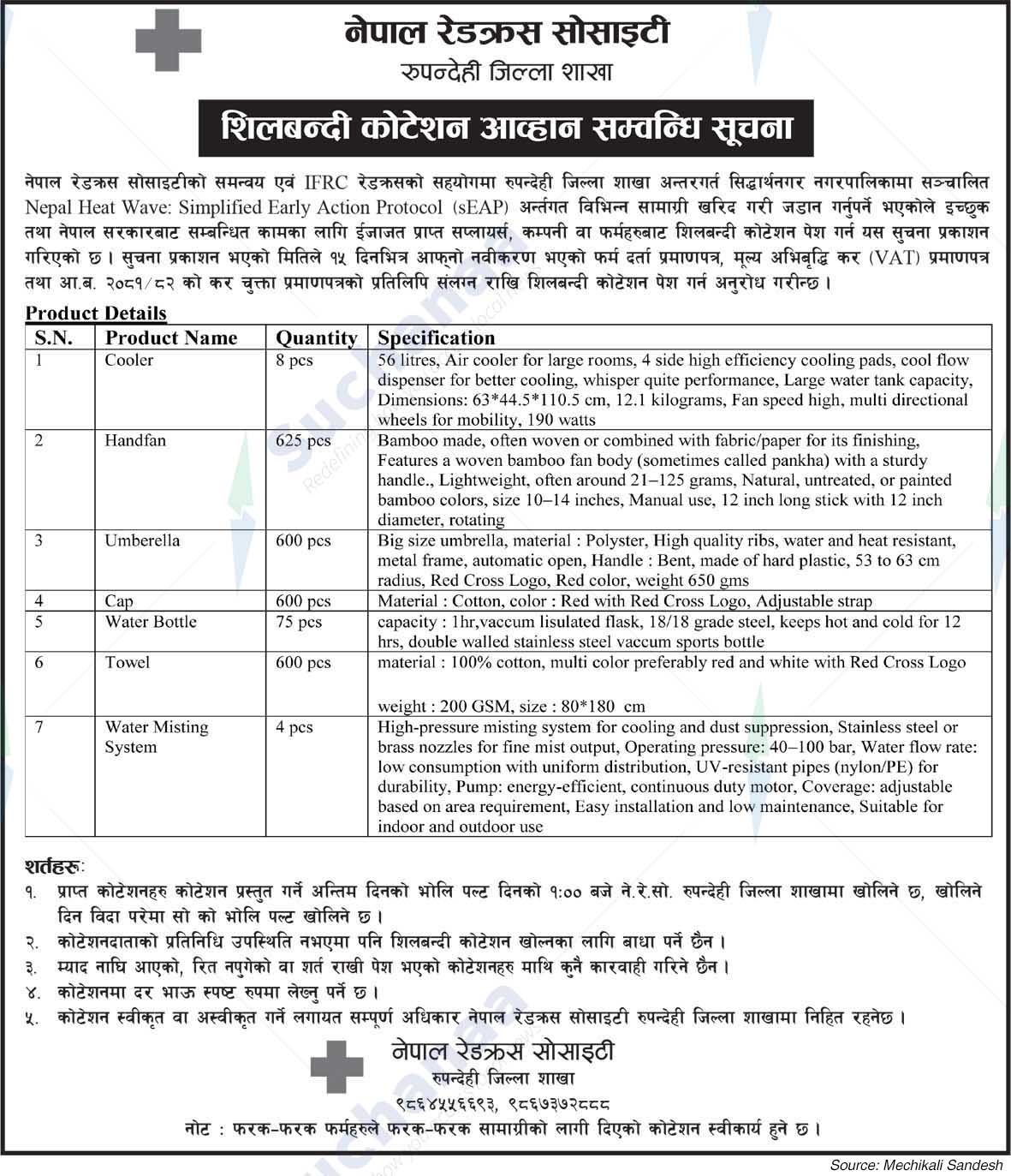 Nepal Red Cross Society, Rupandehi District Chapter