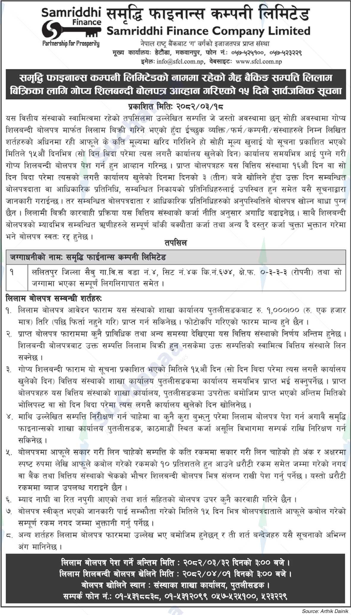 Samriddhi Finance Company Limited