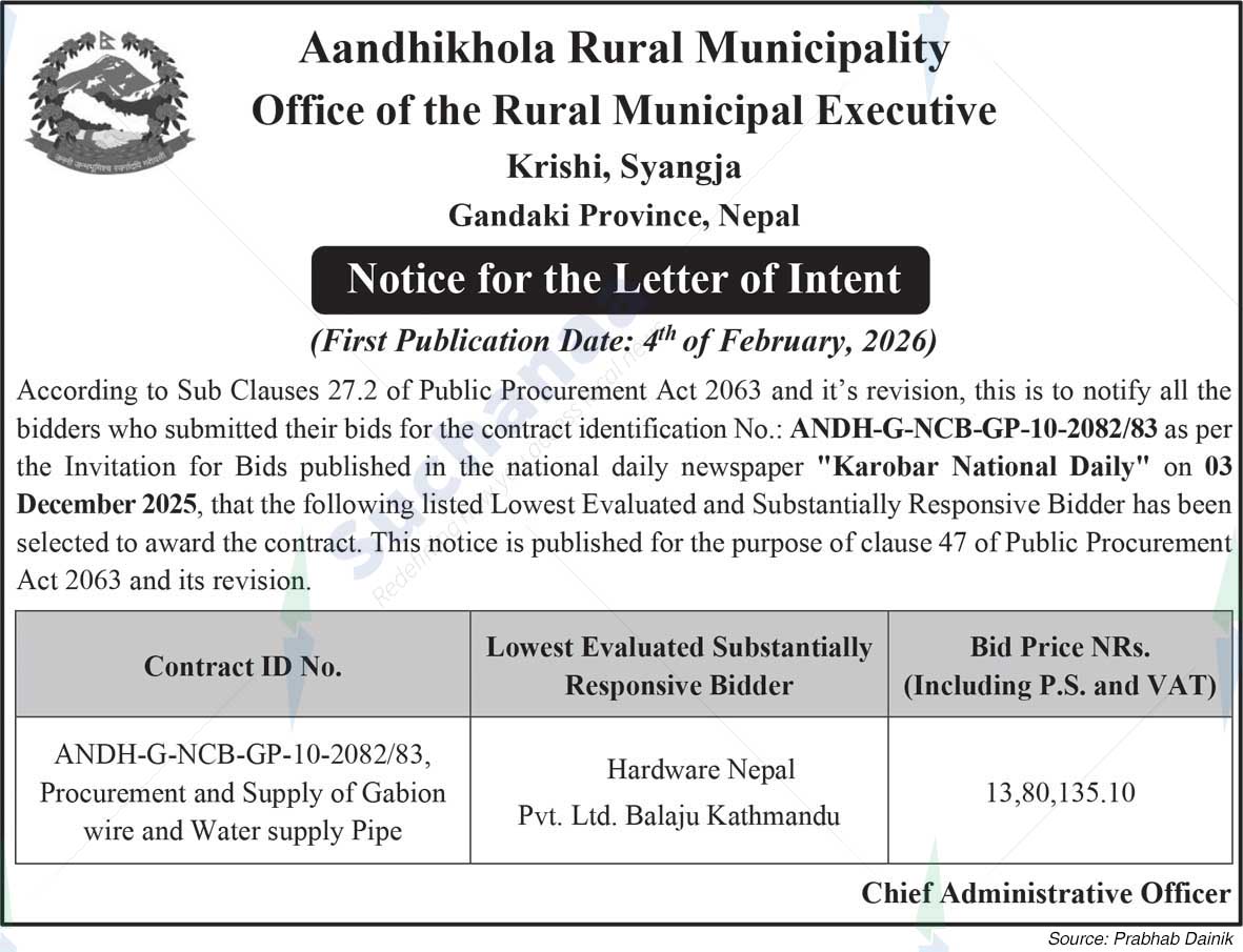 Aandhikhola Rural Municipality