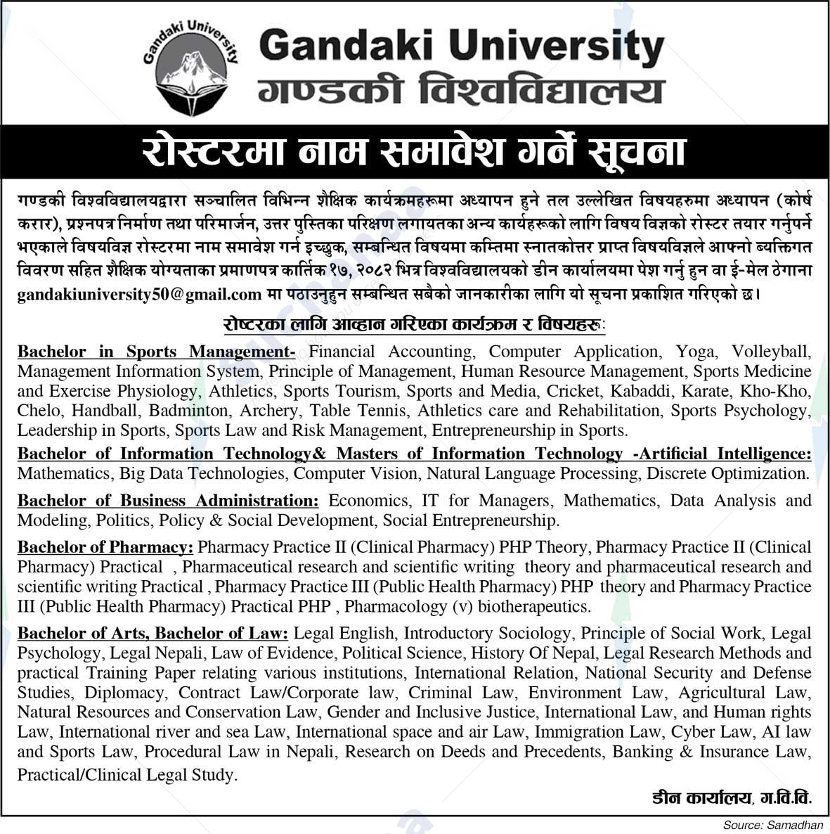 Gandaki University