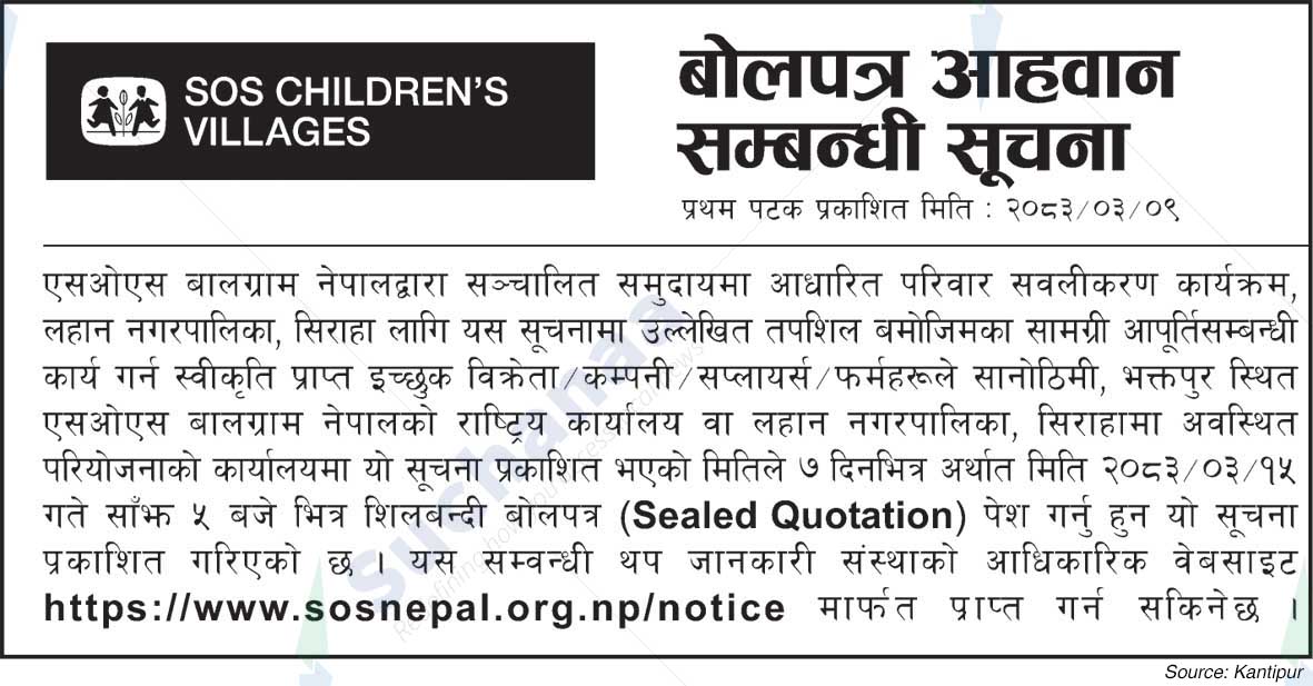 SOS Children's Villages Nepal
