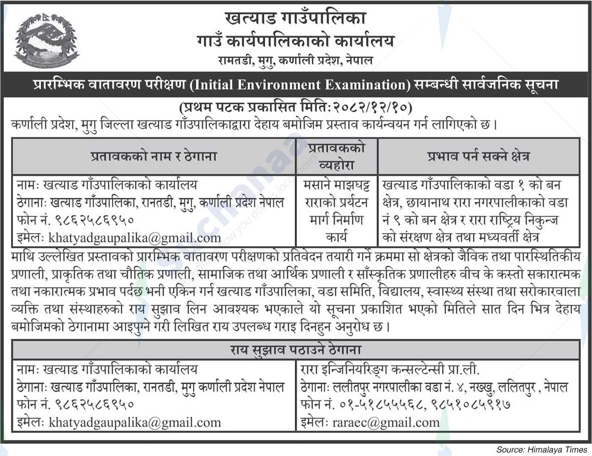 Khatyad Rural Municipality