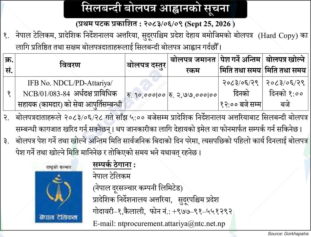 Nepal Doorsanchar Company Limited (NTC)