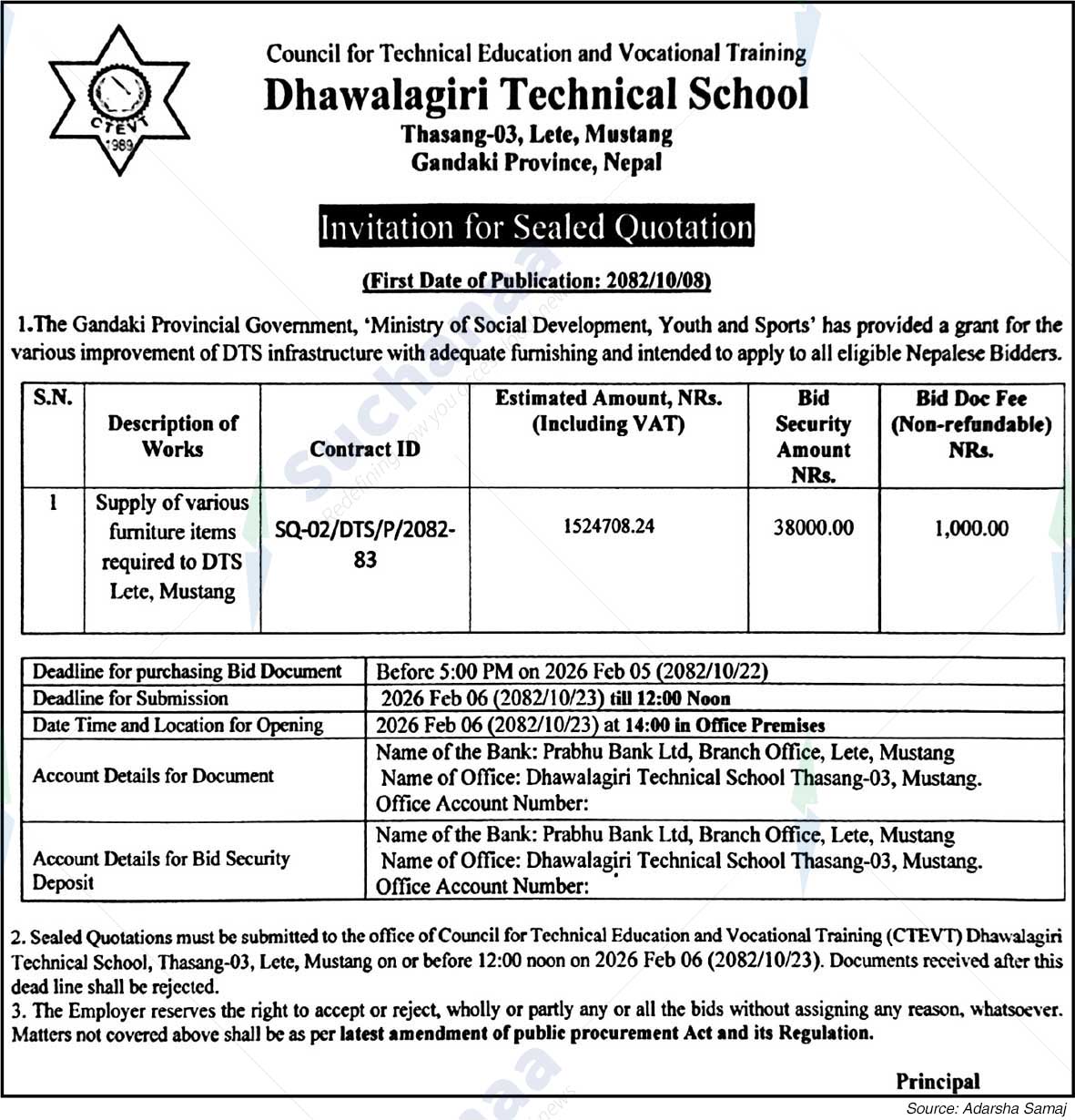 Dhawalagiri Technical School