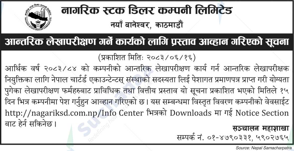 Nagarik Stock Dealer Company Ltd.