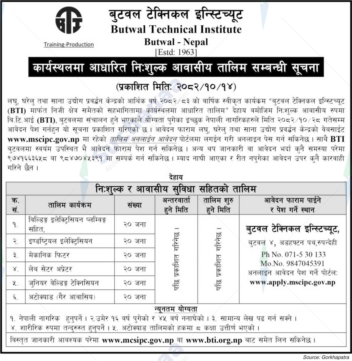 Butwal Technical Institute, Butwal