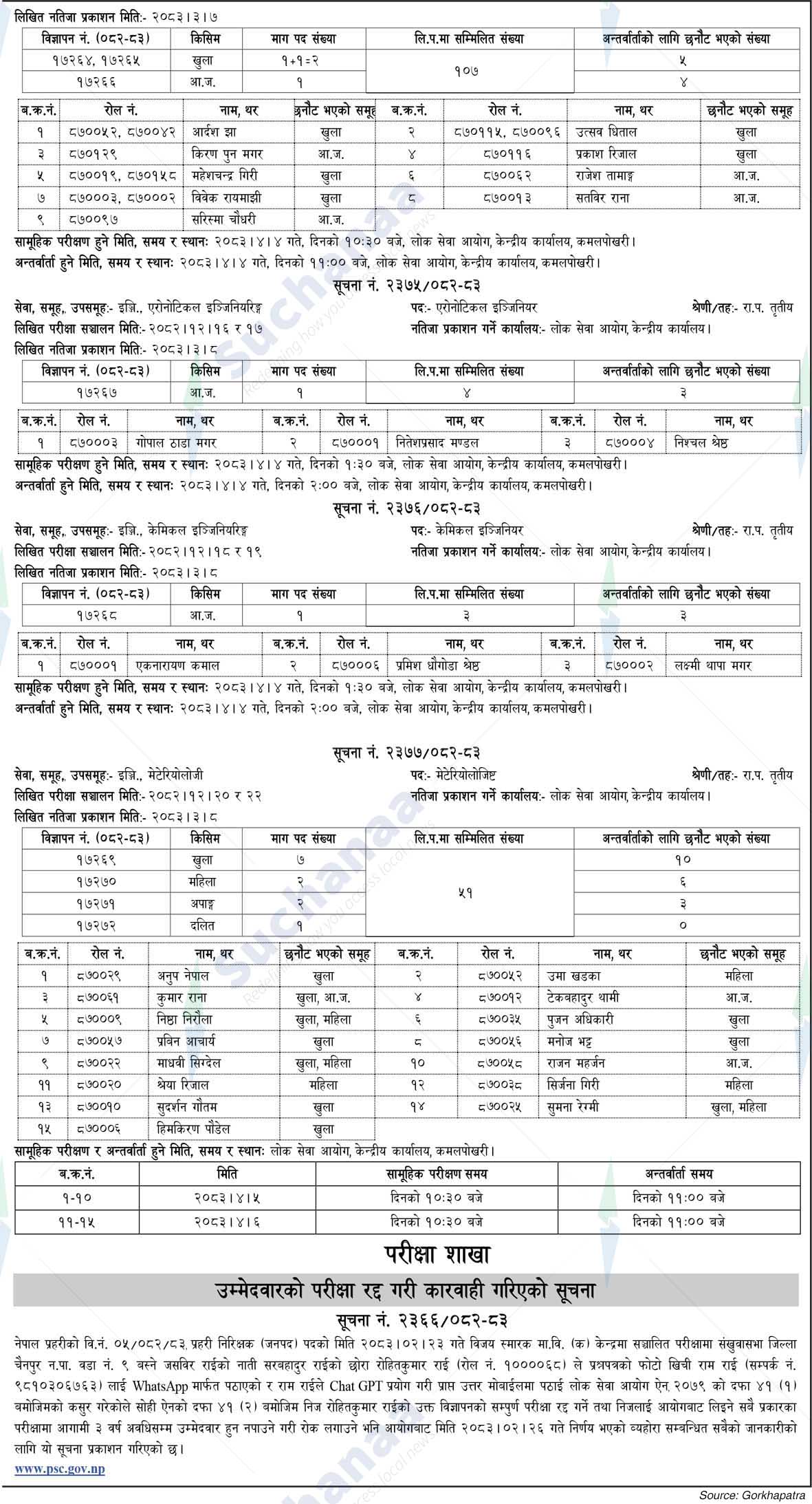 Notice Image 2