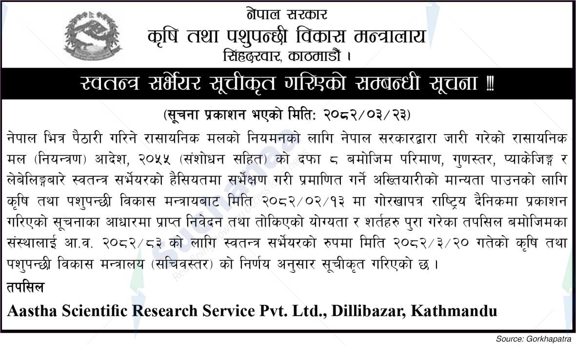 Ministry of Agriculture and Livestock Development, Bagmati