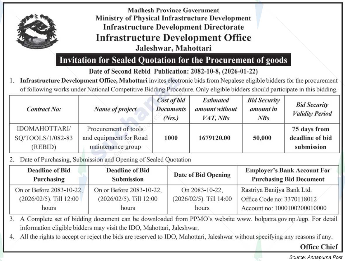 Infrastructure Development Office, Jaleshwar, Mahottari