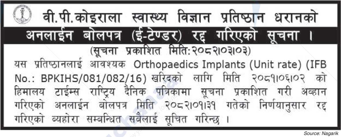 B.P. Koirala Institute of Health Sciences