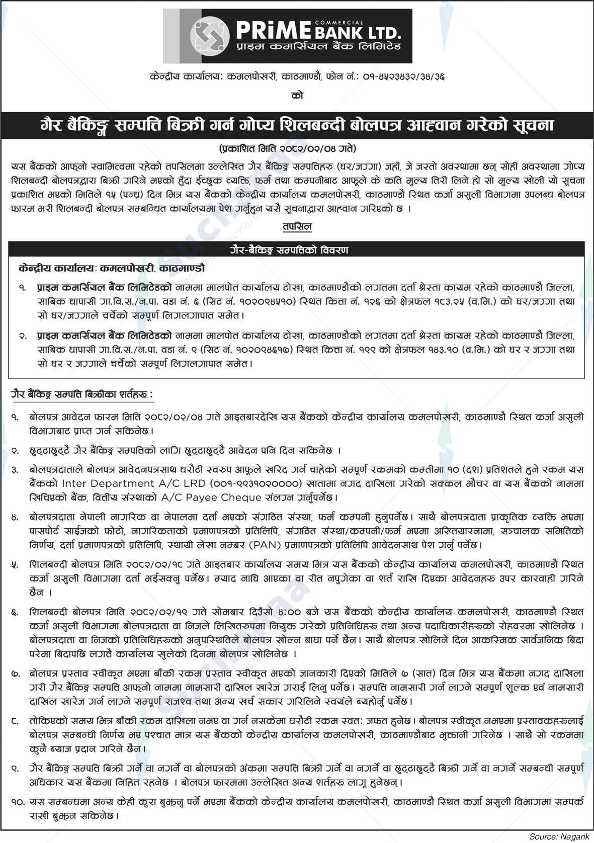 Prime Commercial Bank Limited