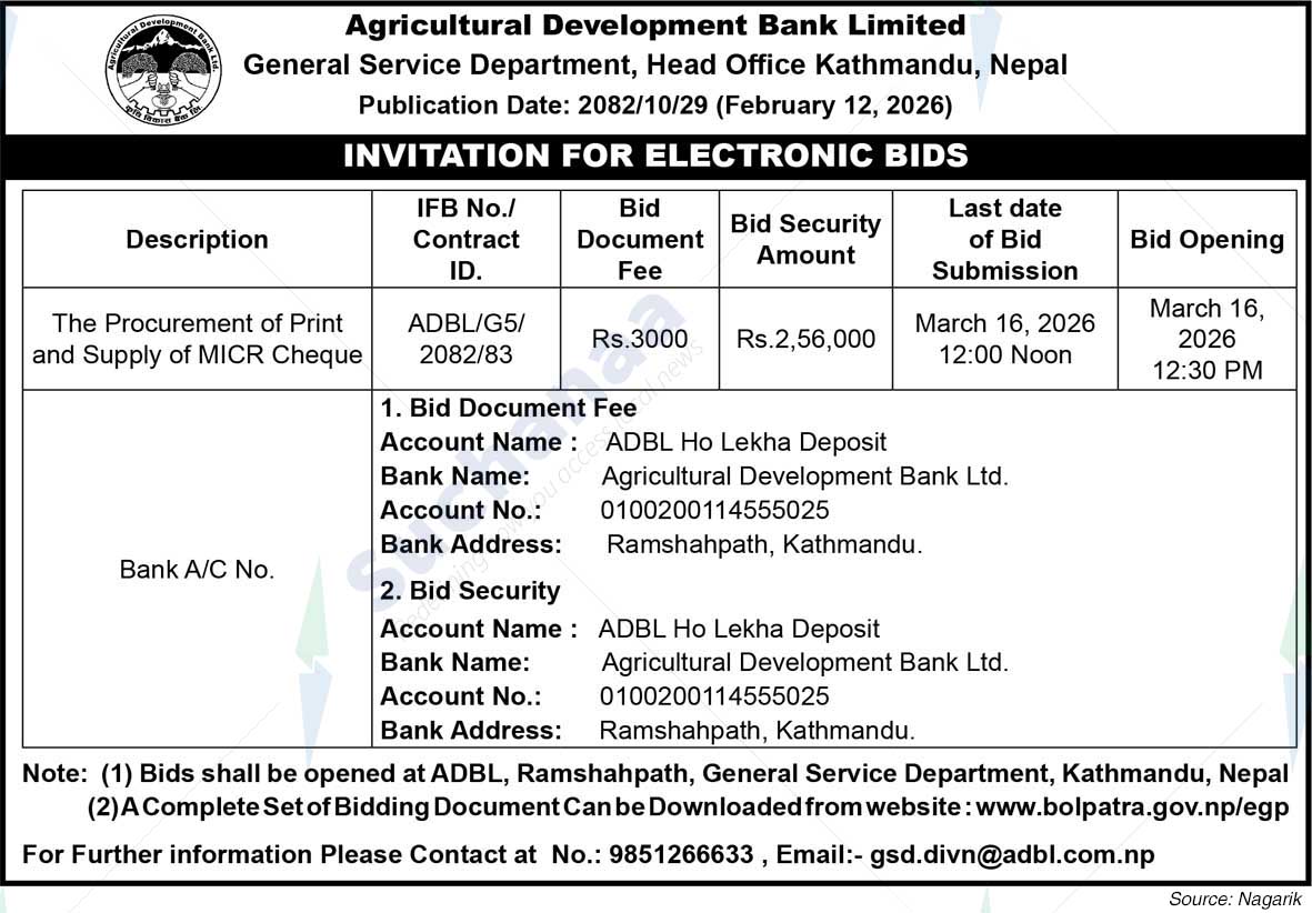 Agricultural Development Bank Limited