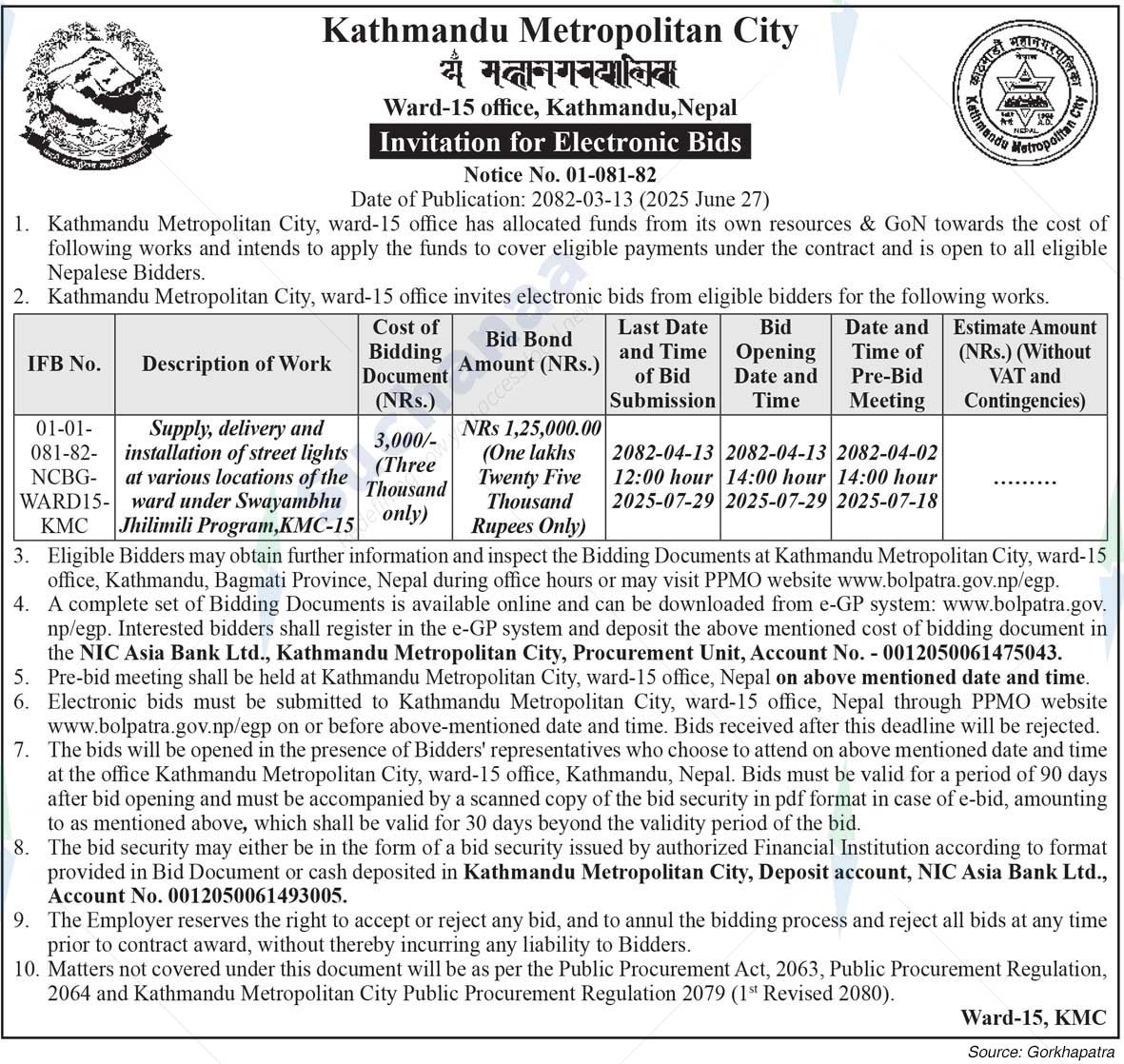 Kathmandu Metropolitan City