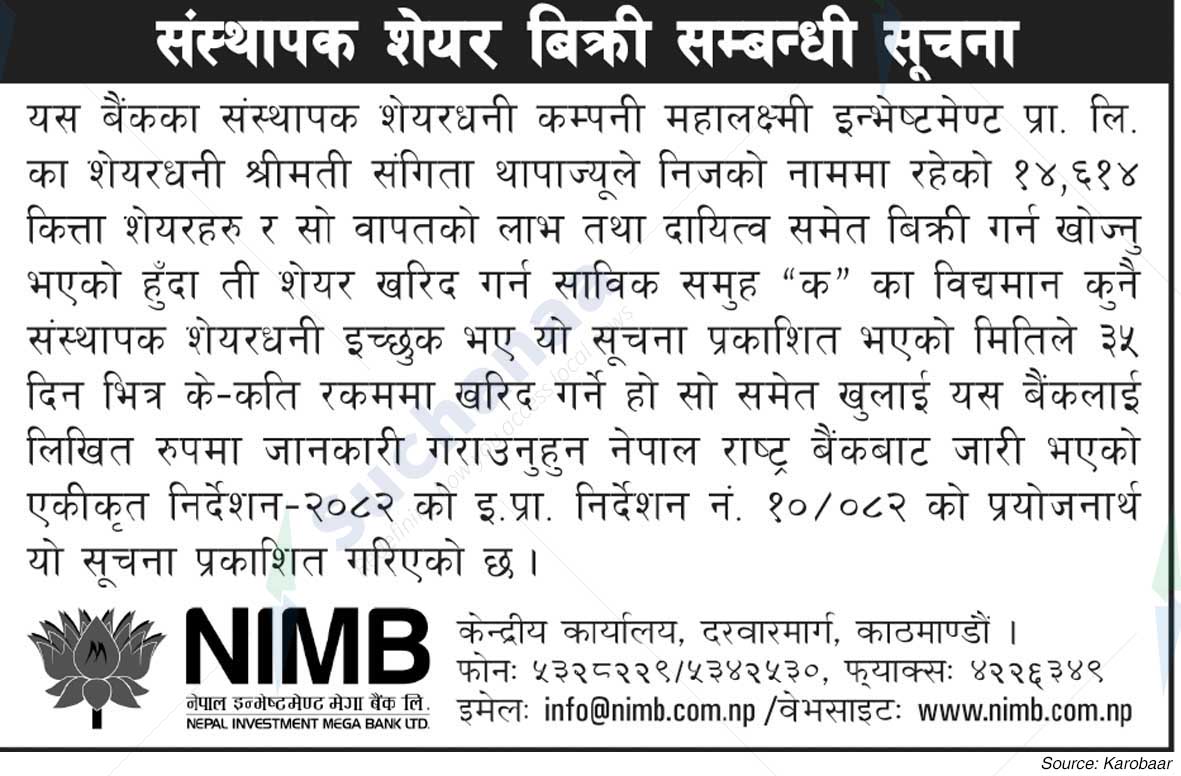 Nepal Investment Mega Bank Ltd. (NIMB)