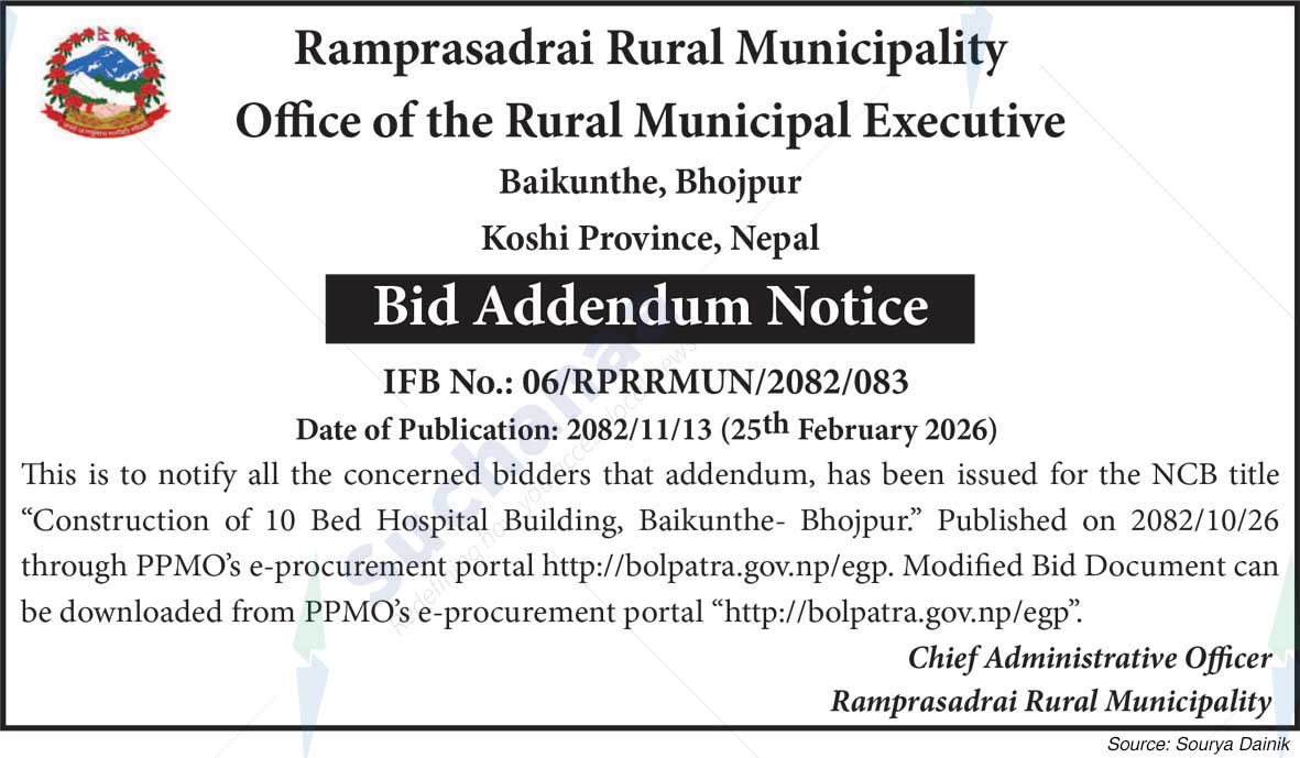 Ramprasad Rai Rural Municipality