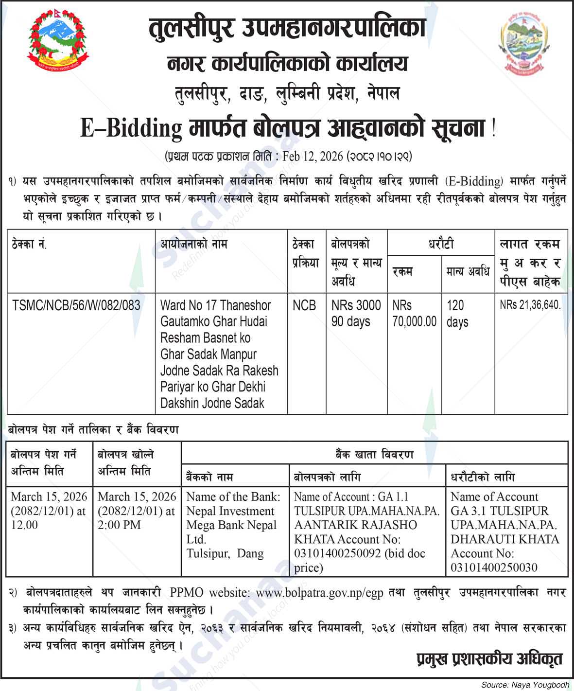 Tulsipur Sub-Metropolitan City