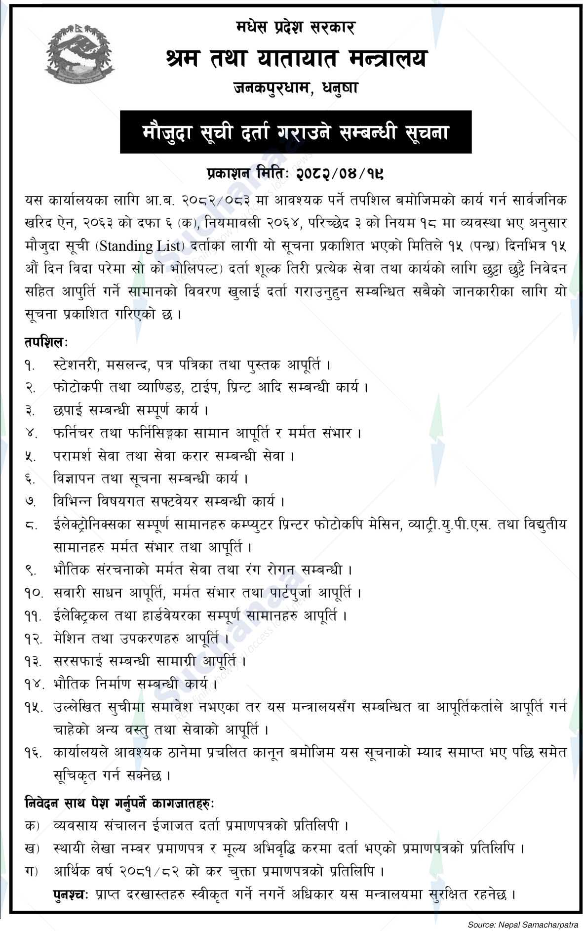 Ministry of Labor and Transport, Madhesh