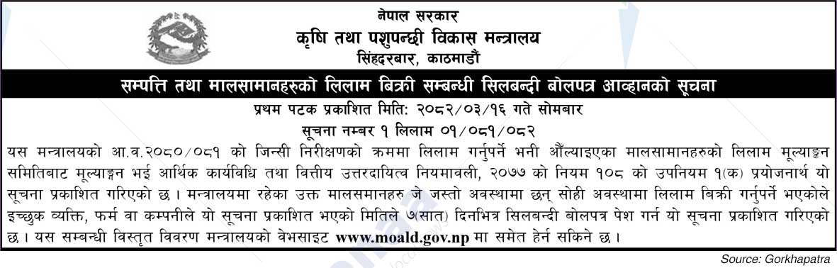 Ministry of Agriculture and Livestock Development