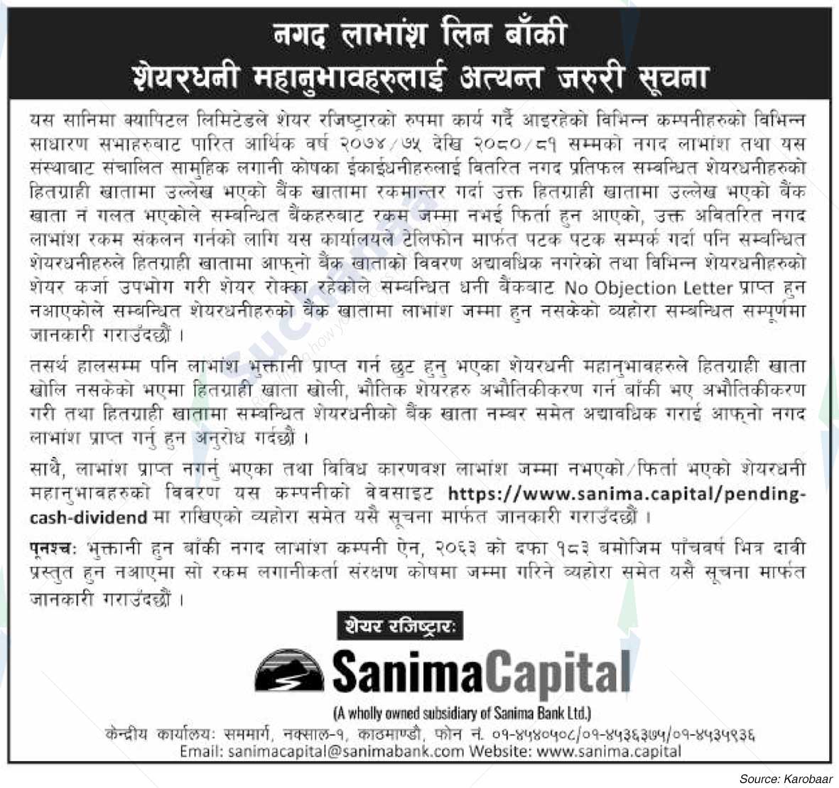 Sanima Capital Limited