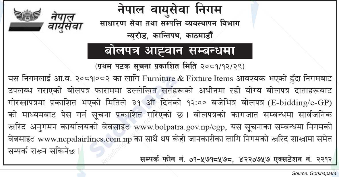 Nepal Airlines Corporation