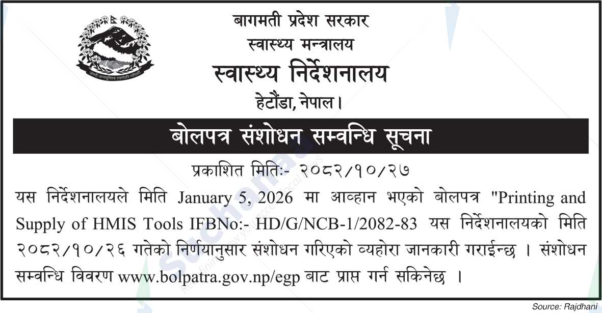 Directorate of Health, Bagmati