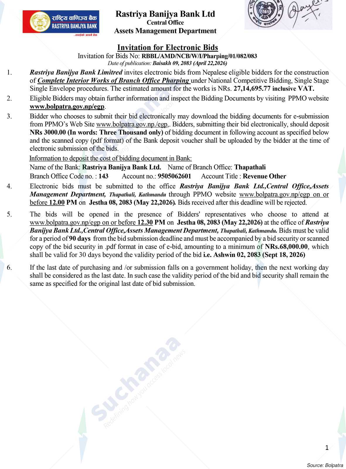 Rastriya Banijya Bank Ltd.