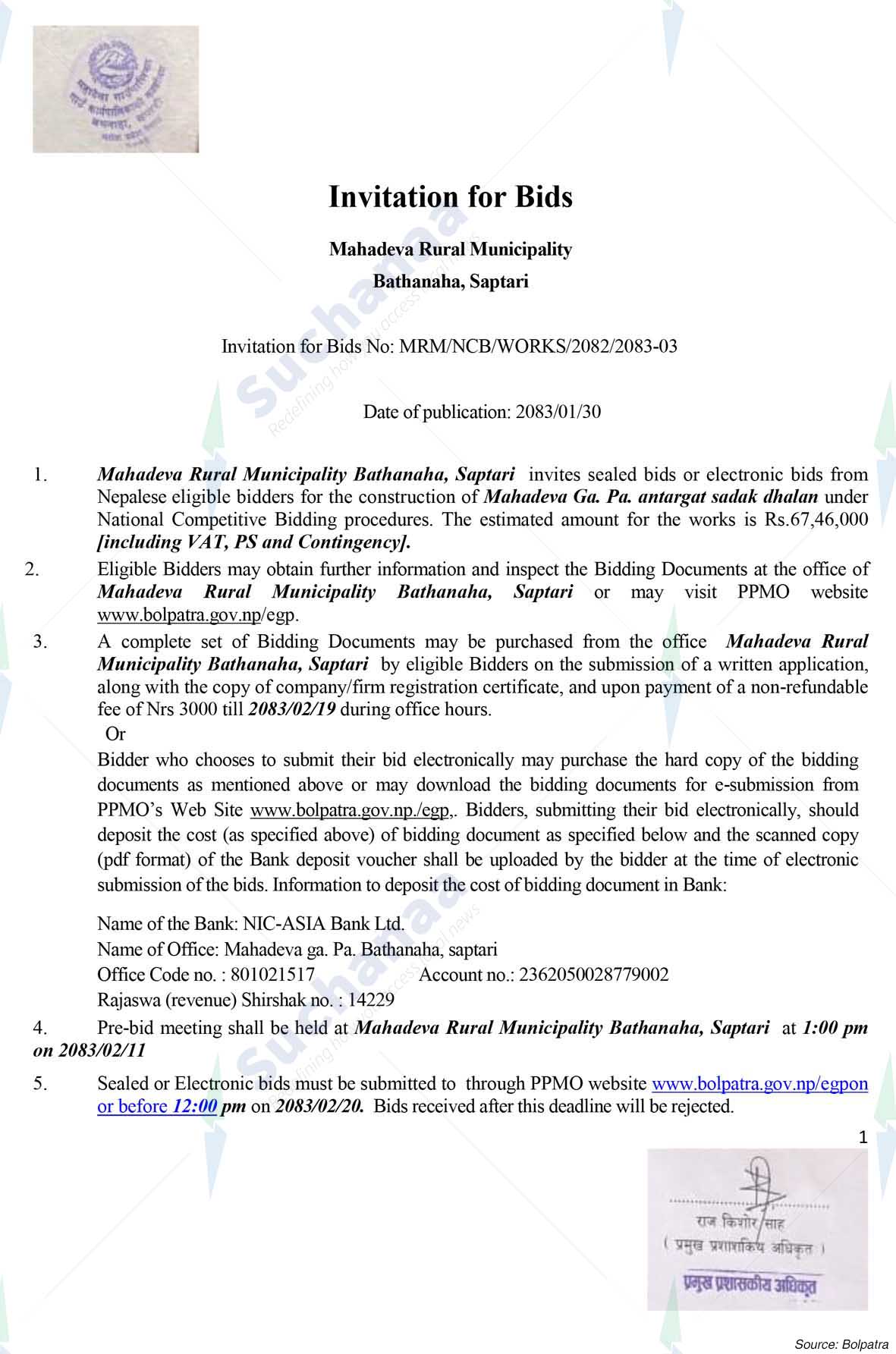 Notice Image 2